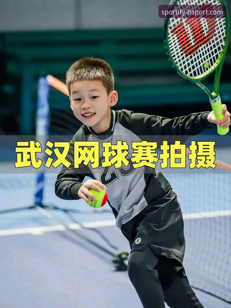 Bsport体育数据服务安卓版 Bsport体育数据服务安卓版最新动态:2025移动端赛事体验全面升级