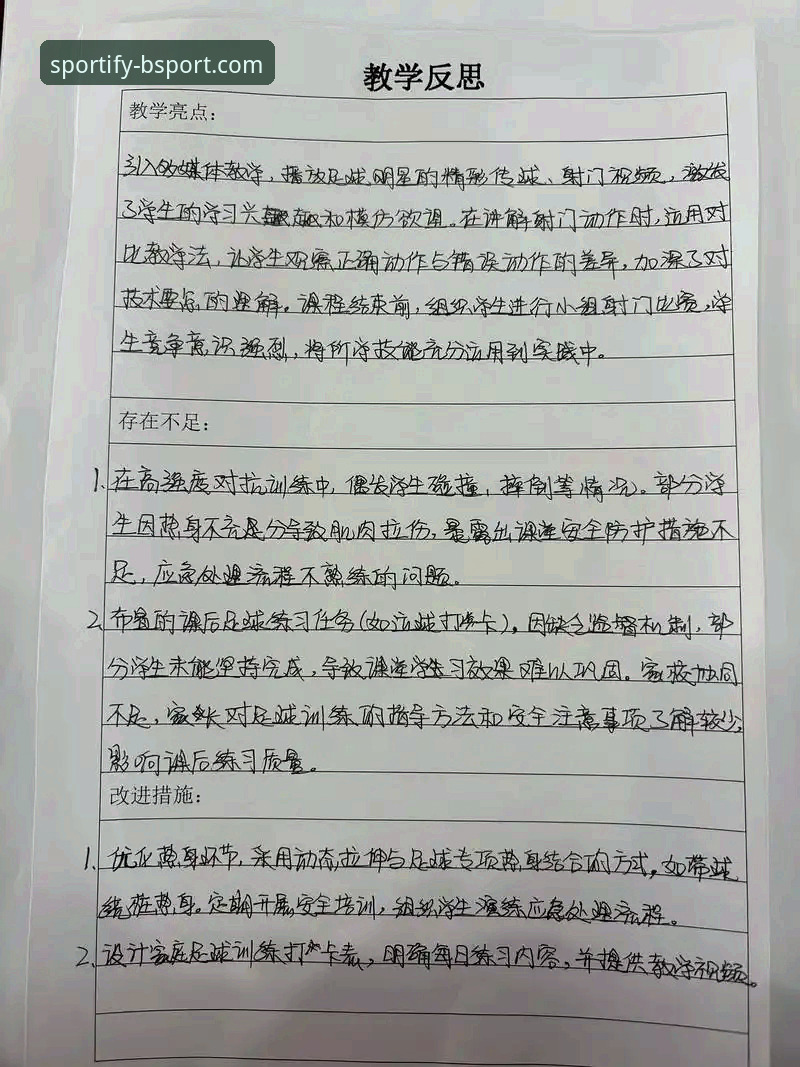Bsport体育2025新版实用指南：老用户亲测的升级亮点与使用技巧