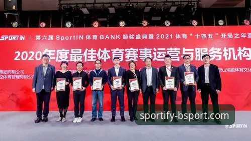 Bsport体育登录 揭秘Bsport体育登录:2025新版背后的技术革新与用户体验真相